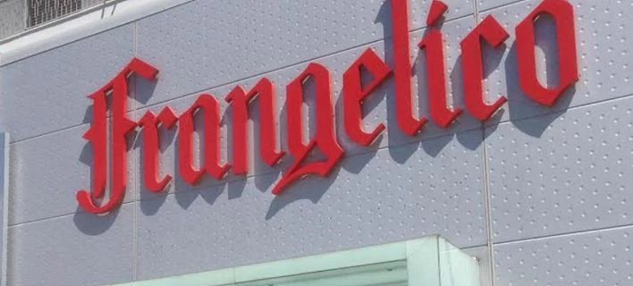 «Λουκέτο» στο Frangelico από την ΑΑΔΕ – Φορολογικές παραβάσεις σε ποτά και λουλούδια